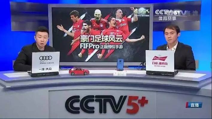 广州体育频道全游记直播