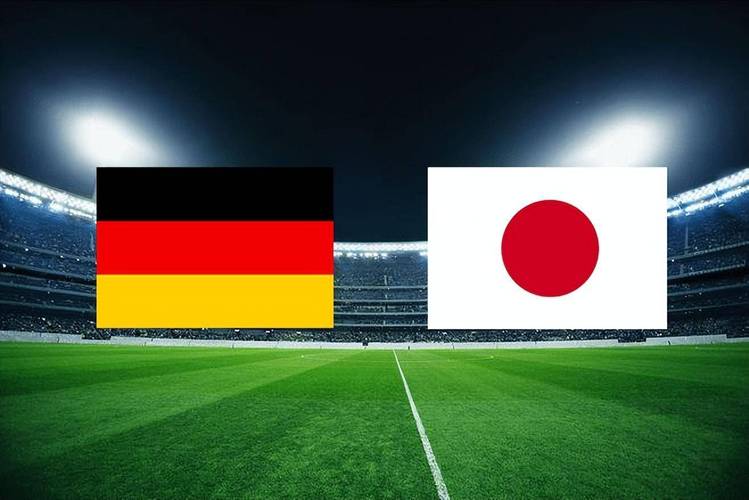 日本vs德国